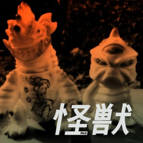 Kaiju