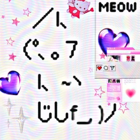 neko boku