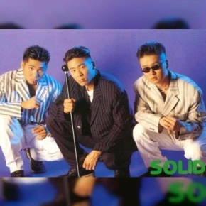 솔리드