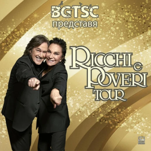 RICCHI E POVERI