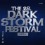 Dark Storm Festival 2026