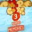 Core Memories 3: A Music Festival