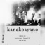 kanekoayano (JP)