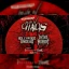Taste Of Chaos