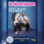Miloud Hariz dans « La vie en pause »