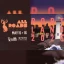 All Roads Music Festival - Portland