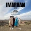 Imarhan
