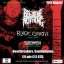 Believe In Nothing , Black Groove, SUNSWARM