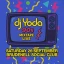 DJ Yoda