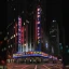 Radio City Music Hall