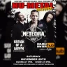 METEORA, KORN HUB, SUGAR OF A DOWN