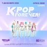 K-Pop Forever
