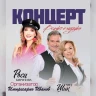 Всичко е музика