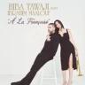 Hiba Tawaji Invite Ibrahim Maalouf - A la Française