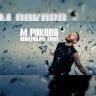 M. Pokora - Adrenaline Tour