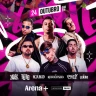 Show do MC Joãozinho VT, MC Tuto, Kako, MC Rodolfinho, MC Vine e MC Lekão no Arena +