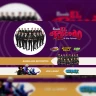 Banda El Recodo