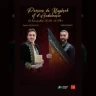 Poésies du Maghreb et d'Andalousie