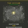The Ollam