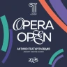 OPERA OPEN 2026: ЕДНА НОЩ С МУЗИКАТА НА QUEEN / A NIGHT AT THE OPERA WITH QUEEN