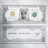 Asake - M$ney Presents