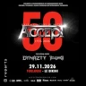 Accept 50Th Anniversary Tour 2026 + Dynazty + Tailgunner