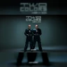 Twocolors: Under My Skin - Live 2027