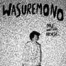 Wasuremono