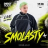 SMOLASTY | Katowice | Wiek 18+