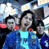 ELECTRIC EEL SHOCK